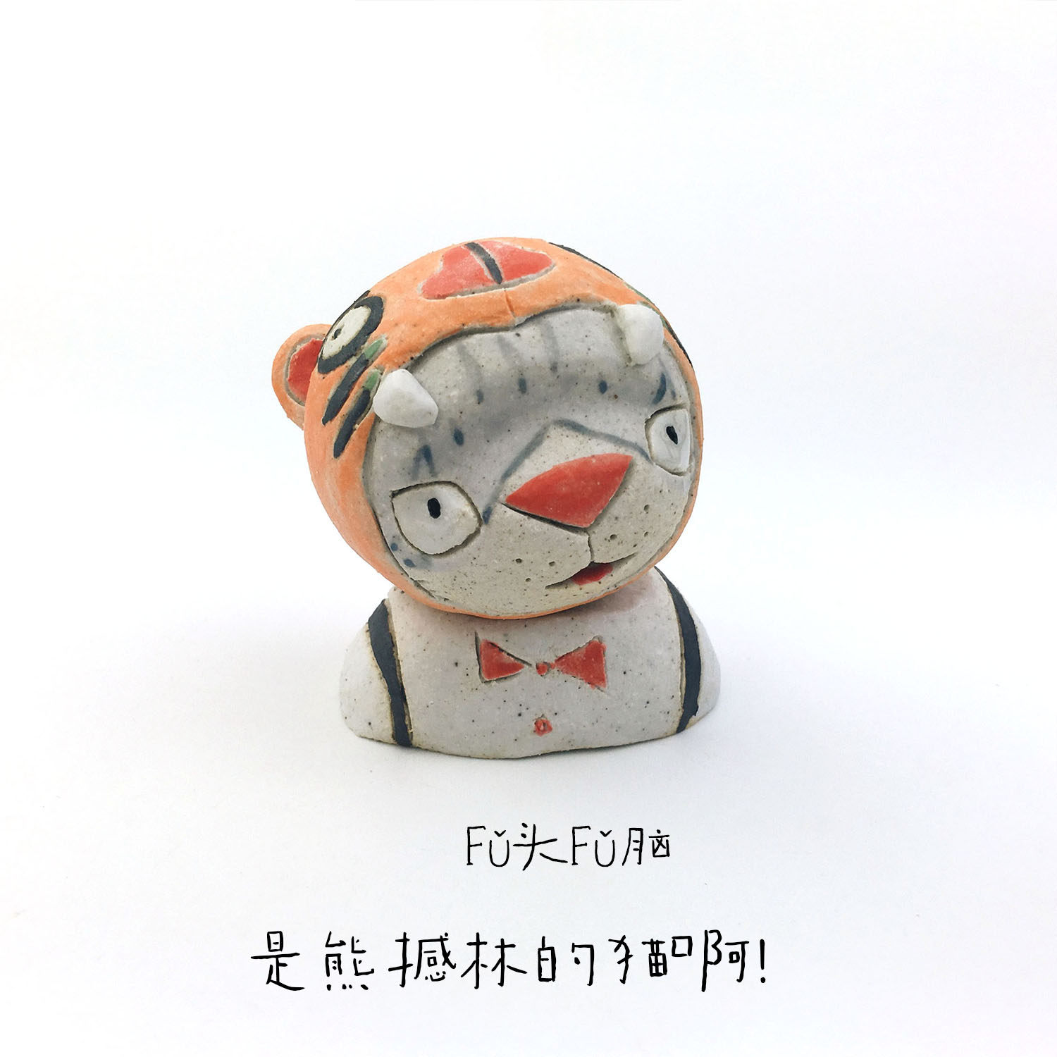 (Scheduled) is a bear shake-up cat, tiger head tiger brain Jingdezhen Pink Cat puppets