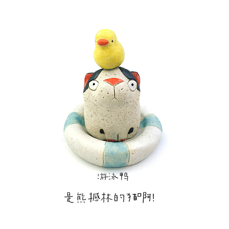 (Sold Out) is a cat with a bear shake, and a pink lead cat Tao Puppet Swimming duck