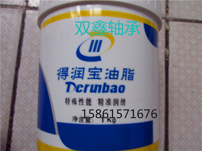 Derunbao high temperature butter industrial grease 300 degrees 200 degrees 600 1100 grease butter lithium grease