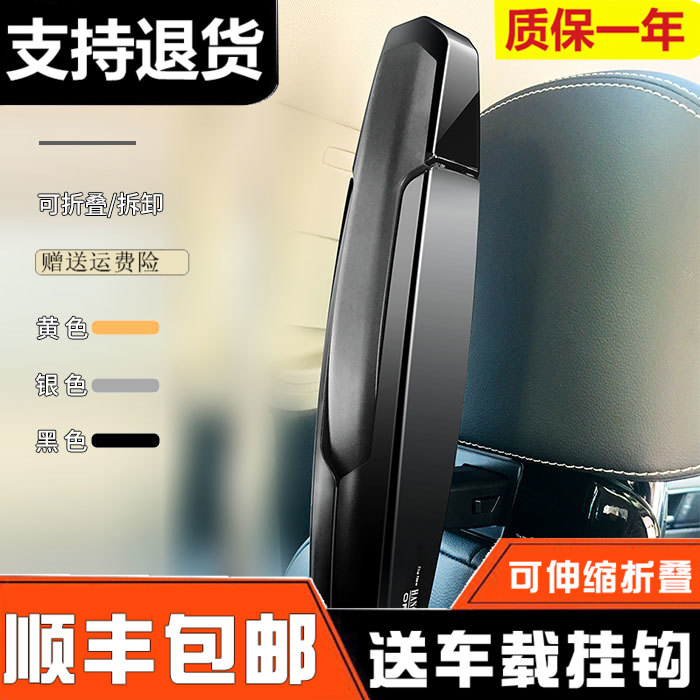 Car hanger, car seat back hanger, car rear drying rack is suitable for Mercedes-Benz BMW car hanging hanger multi-function