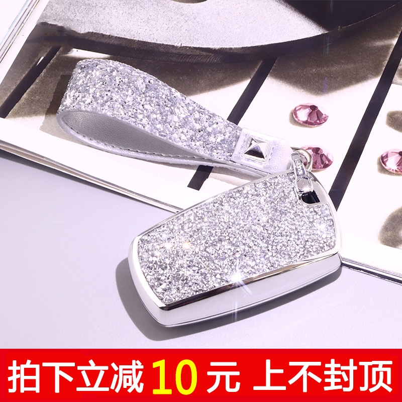 Suitable for BMW3 series key bag with diamond 5 series 1 series 118i women's car cover buckle 4 series 7 series 525li 320li x3