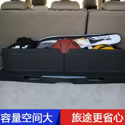 Car storage box trunk trunk trunk trunk storage box car car multifunctional folding finishing box
