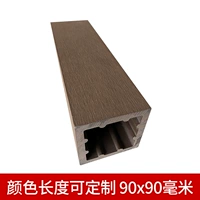 90*90 пустота