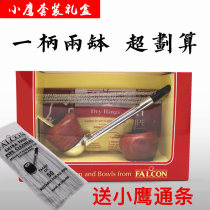 Kitty old-fashioned Falcon pipe one handle two bowls standard set Kitty accessories ultra-full Heather pipe