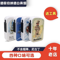 German Bernard white snuff super cool mint enhanced snuff powder imported original Nasavis