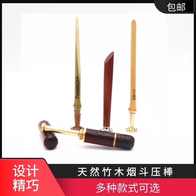 8DECO Pipe Tool Bamboo Stick Natural Bamboo Pipe Knife Copper Indenter Through Needle Old Pipe Heather Rosewood