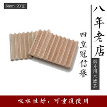 20 6mm wood filter elements for pipes