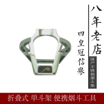 Domestic stainless steel pipe rack folding single bucket rack portable pipe tool