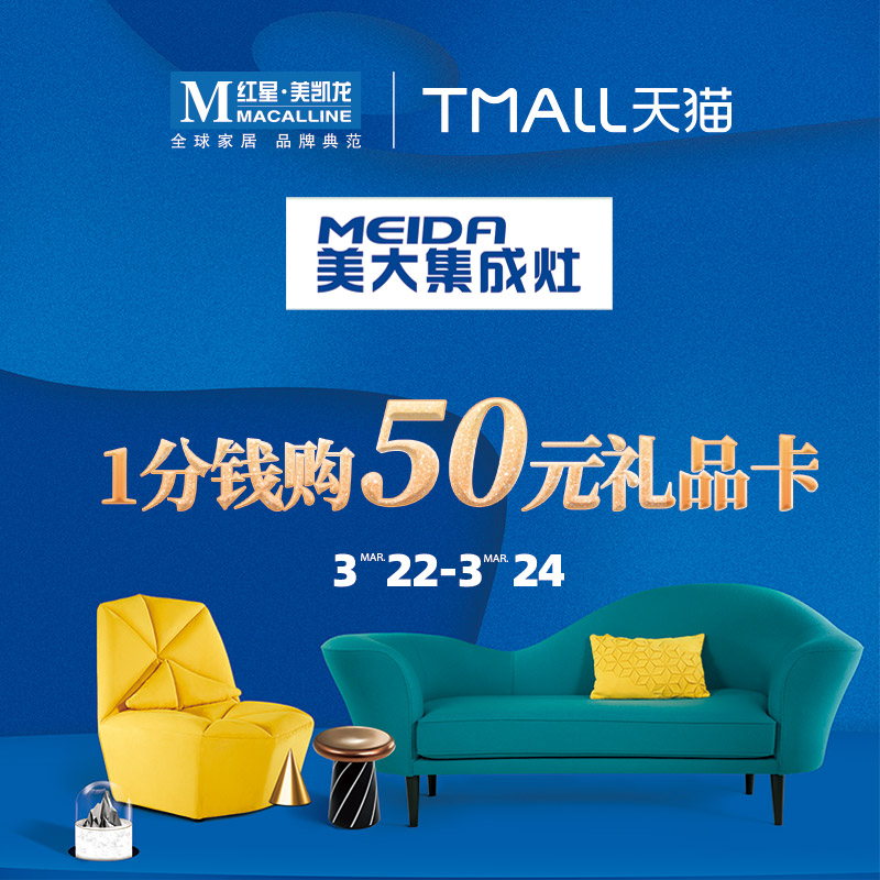 The beauty of the Big 0 1 RMB50  gift cards