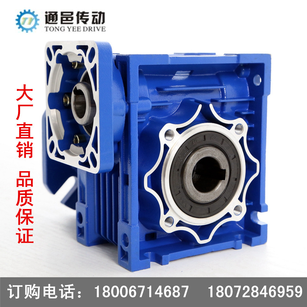 Factory direct sales Yilan NMRV reducer with servo stepper motor special worm gear worm reducer