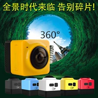 Camera kỹ thuật số toàn cảnh 360 ° VR Camera mini thể thao ngoài trời WIFI Máy ghi âm không dây WIFI máy quay