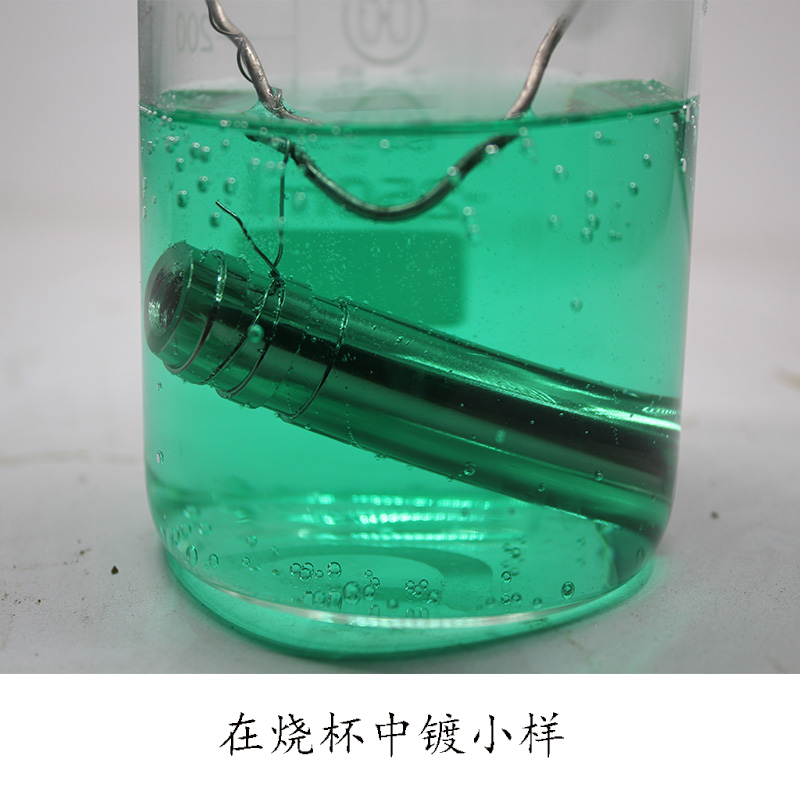Bright chemical nickel plating solution, nickel-phosphorus catalytic solution, nickel-plating water, simple anti-rust and hard-wearing alternative to chrome-plating