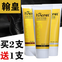 Monopoly Hanhuang Leather beauty cream Hanhuang Shoe polish Colorless universal black Brown leather maintenance oil set