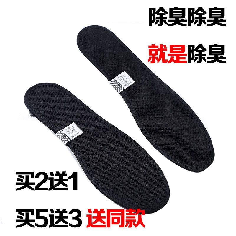 Elegant leather deodorant king insoles Chinese herbal medicine deodorant fragrance sports shoes leather shoes men's sweat-absorbing breathable deodorization
