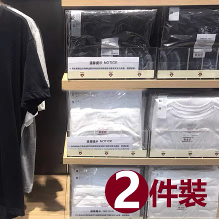 2-Pack Men's Japanese-Style Muji-Quality Pure Cotton Short-Sleeve T-Shirts, Seamless Crew Neck/V-Neck Solid Color Undershirts