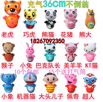 Childrens 36cm inflatable small tumbler wholesale toys Kindergarten gift stall animal tumbler