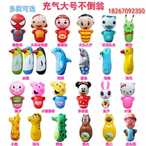 Inflatable large tumbler wholesale childrens cartoon inflatable toys Boxing tumbler large size stall toy manufacturers