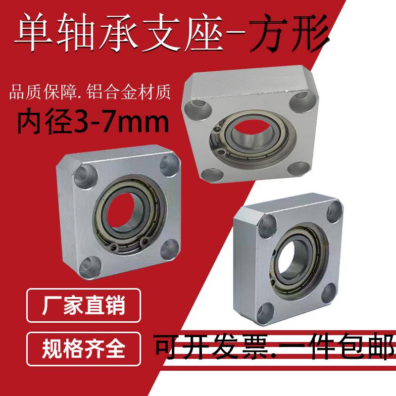 Method flange with seat bearing housing assembly fixed seat single bearing type BASA replaces meter support BGSAB3