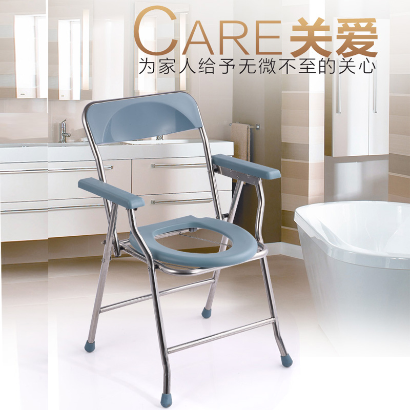 Elderly toilet chair pregnant woman toilet toilet elderly mobile bath chair folding toilet stool home patient toilet chair