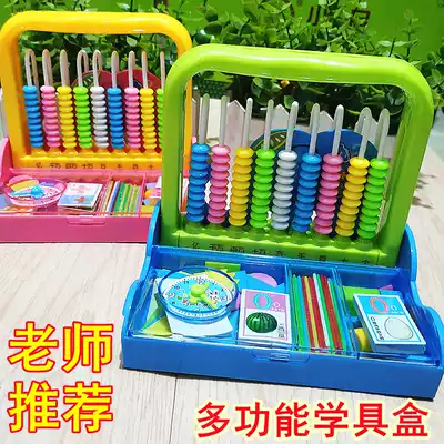 Five lines, nine lines, first grade multi-functional mathematics teaching aids box Children's counter arithmetic rack elementary school teaching aids
