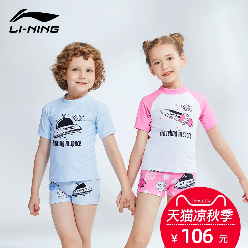 Li Ning Áo tắm cho trẻ em Bé trai một mảnh Áo tắm cho trẻ em lớn Áo tắm dài tay áo tắm đi biển Bé trai Bé dễ thương Áo tắm - Bộ đồ bơi của Kid