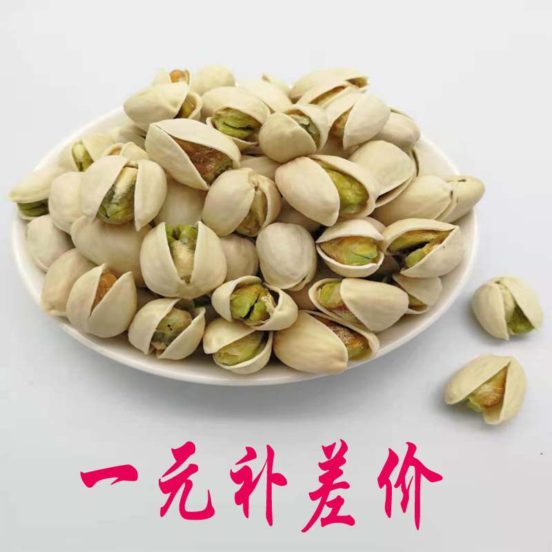 Qinghaoyuan factory price direct supply KTV snacks dried fruit pistachio roasted seeds and nuts beans seafood seafood squid shredded plum