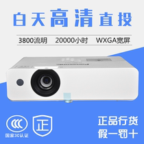 Panasonic PT-XW337C UW336C HD Wide Screen XW392C UW391C Business Training Home projectors
