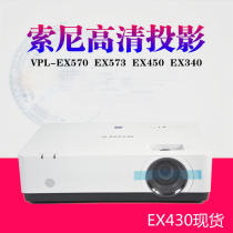 sony Sony projector EX453 EX570 EX575 EX575 education training home HD projector