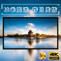 100 100-inch 120 120 inch 150-inch projector screen Curtain Projection Curtain home 3D Ultra high Qing 4D Soft metal curtain