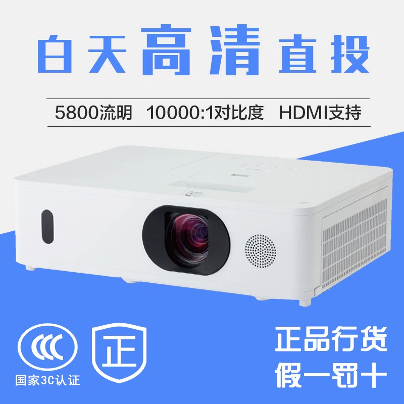 Hitachi HCP-FU50 HCP-FX55 Projector MMX-D868U Business Training Home HD Projector