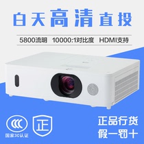 Hitachi HCP-FU50 HCP-FX55 projector MMX-D868U Business training for home HD projector