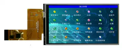 sHMIctrl smart screen 50AFTP script man-machine interface controller can run serial screen of APP program