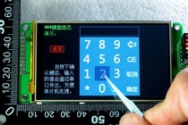 UsartGPU36ATP serial screen Touch screen with Chinese font library 3 6-inch intelligent MICROCONTROLLER development LCD screen