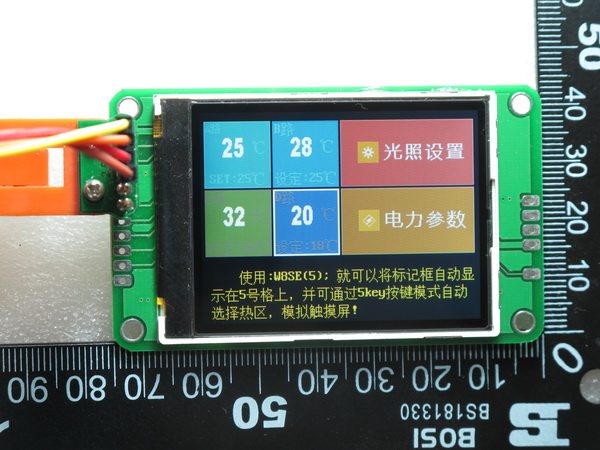 UsartGPU24B Serial Port Screen with Chinese Font Color TFT LCD Module QR Code Payment