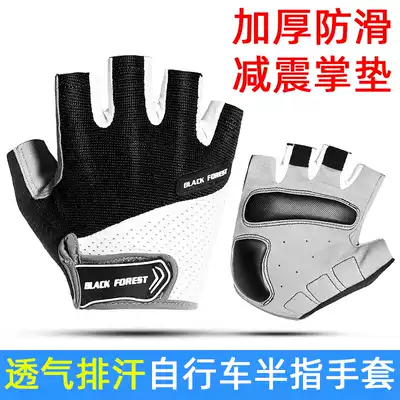 Riding equipment shock absorption summer mountain bike road bike bicycle half finger non-slip gloves exercise bike for men and women