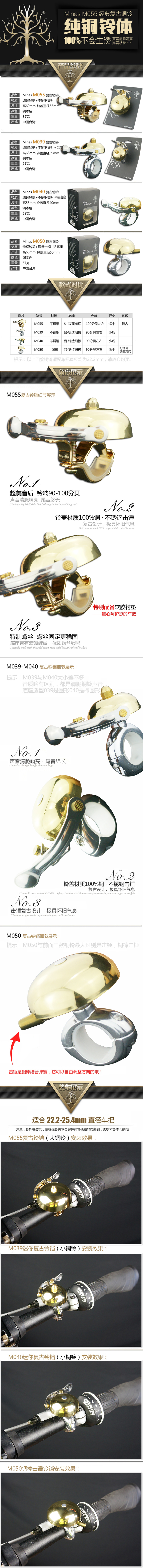 Avertisseur de vélo sonnerie commune - Ref 1459937 Image 6