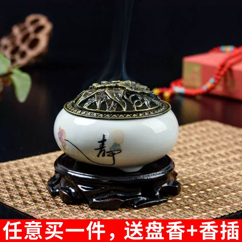 [Gửi lư hương - Sản phẩm hương liệu