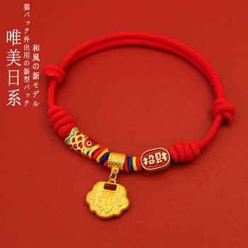 Japanese Cat Necklace Longevity Lock Red String Collar Dog New Year Decoration Neckband Silent Adjustable Pet Collar