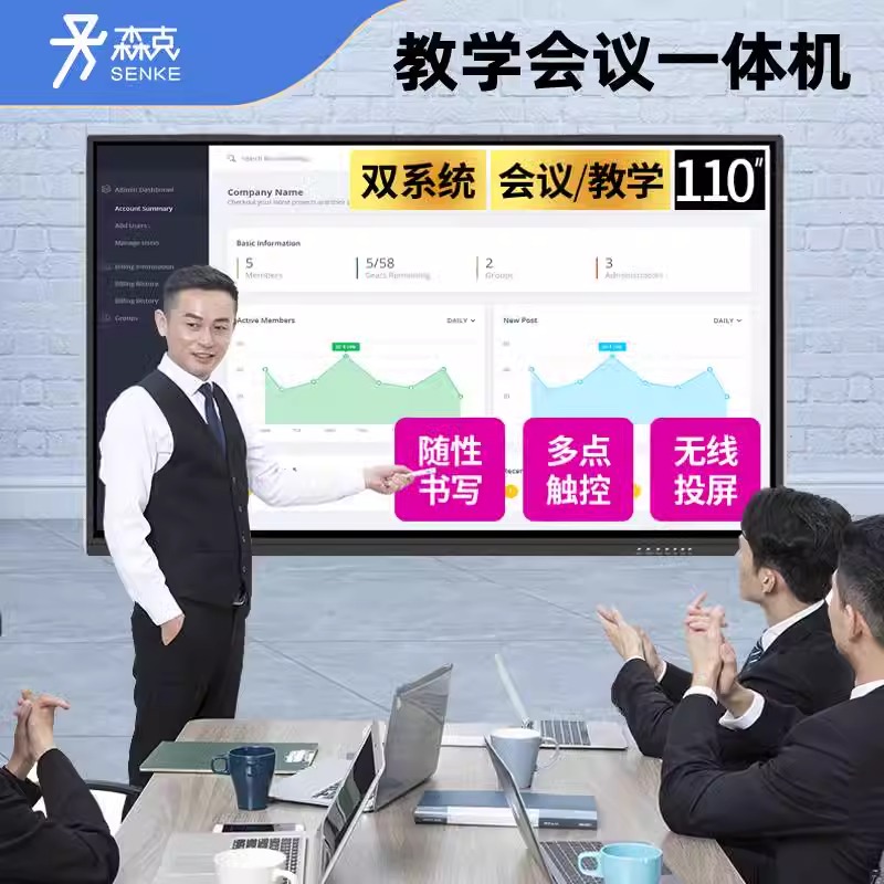 65110 Inch Multimedia Conference Tablet Teaching All-in-one Office Interactive Electronic Whiteboard Live Touchscreen-Taobao