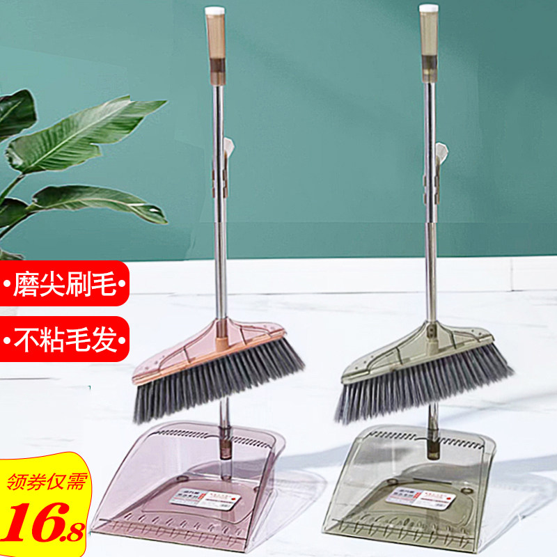 Transparent sweep dustpan suit household anti-static soft hair without adhesive hair and broomstick broomstick broomstick