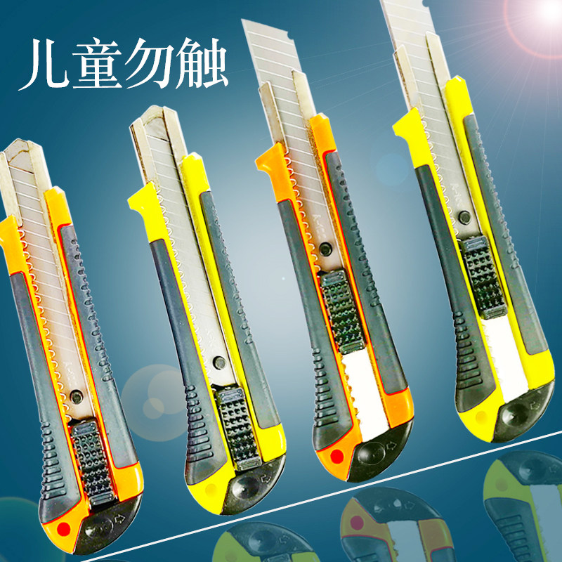 Art Knife Large size All steel cut paper Blade Wallpaper Knife Industry With Knife Demolition Express Box Students Fine Art Hand Knife-Taobao