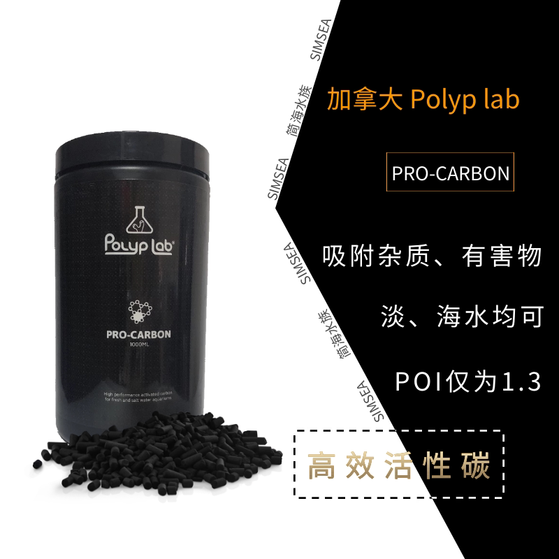 American WWC recommends Polylab PRO-CARBON with Coral Seawater FOT Vat efficient activated carbon