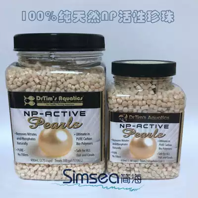 American DrTims Aquatics NP Active pearl Sea tank Coral tank Control nitrates and phosphates