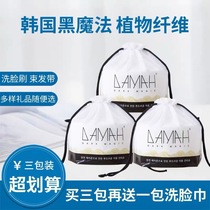 South Korea DAMAH black magic wash towel cotton disposable cleansing towel Li Jiaqi thick roll face towel