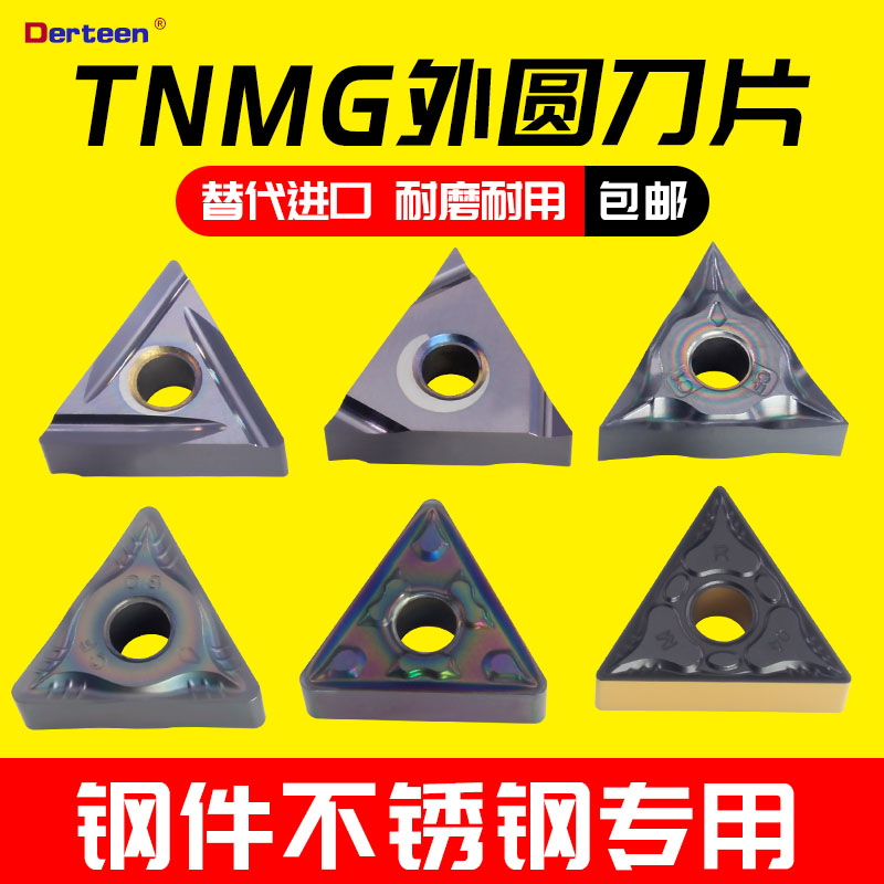 CNC Blade Triangular Stainless Steel TNMG160408 04 02 Quenching Steel Alloy Slotted Rough Cutter Head