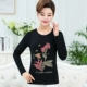 Áo thun trung niên và tay ngắn mùa hè nữ mỏng modal tải nửa tay lỏng lẻo từ bi trung niên cỡ lớn chạm đáy áo khoác cho phụ nữ 50 tuổi