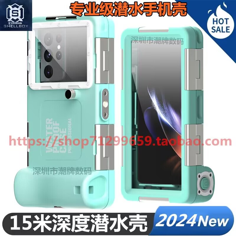 Suitable for Samsung S21/S22/S23/S25/S23Ultra/S22Ultra/S24Plus/S25Ultra 15m Underwater Deep-Sea Super Waterproof Upgraded Professional Outdoor Diving Phone Case Suitable for Samsung S21/S22/S23/S25/S23Ultra/S22Ultra/S24Plus/S25Ultra 15m Underwater Deep-Sea Super Waterproof Upgraded Professional Outdoor Diving Phone Case