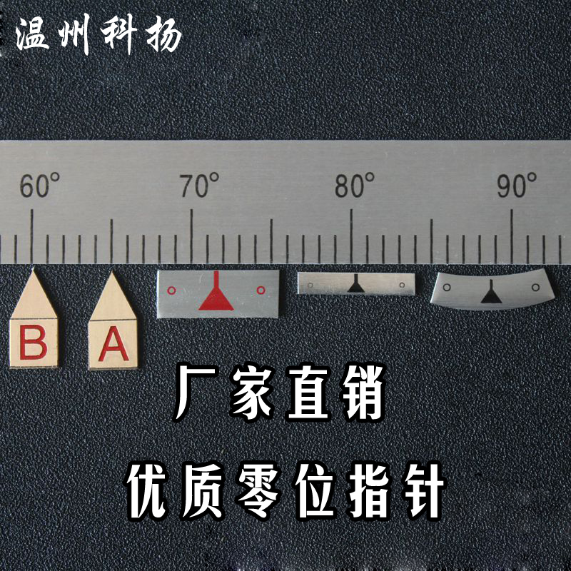 Scale ruler Pointer ruler arrow device Measurement ruler Middle line Zero line indicator needle Zero arrow label