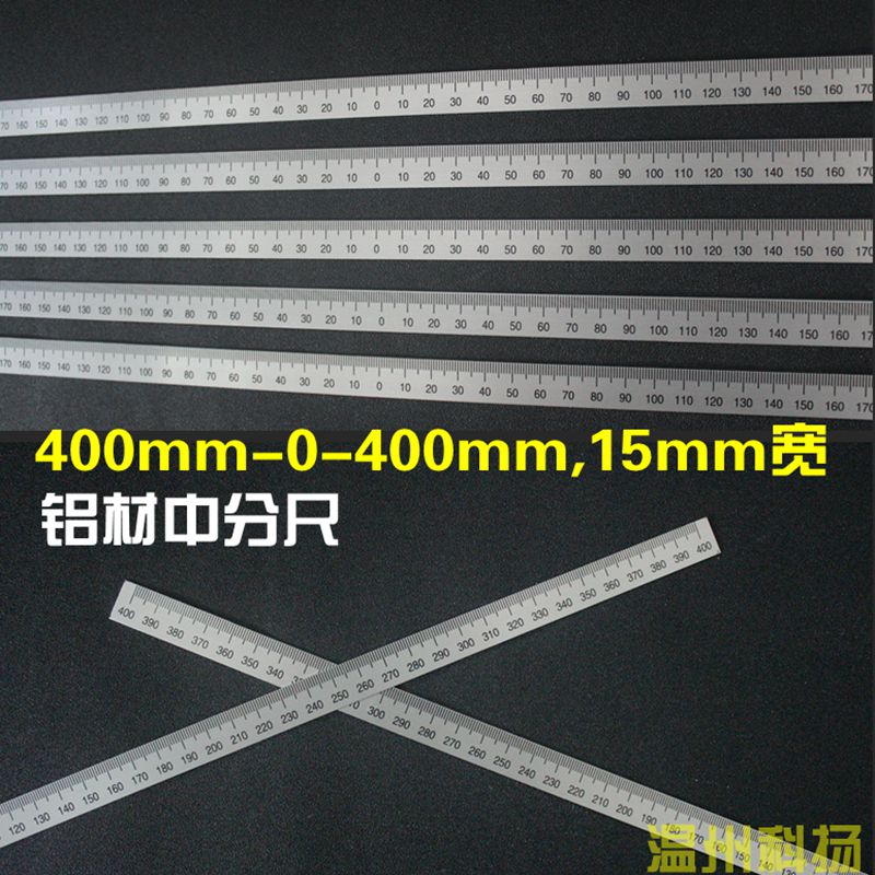 Aluminum alloy mid-scale Aluminum middle is zero 0 ruler 400-0-400mm glued scale
