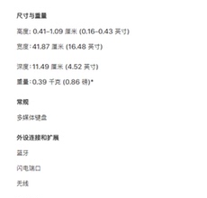 Клавиатура 苹果imac电脑 ipad 蓝牙无线 magic keyboard